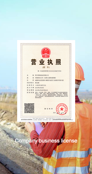 ChangZhou QuanRui mechanical & electrical technology Co.,Ltd.